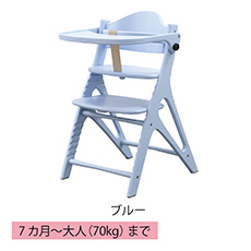 アッフルチェア ブルー