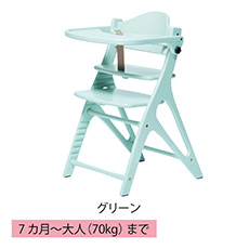 アッフルチェア グリーン