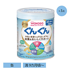 フォローアップミルク ぐんぐん 大缶