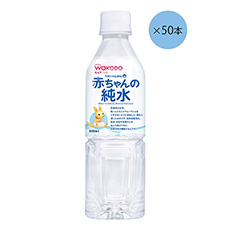 ベビーのじかん 赤ちゃんの純水
