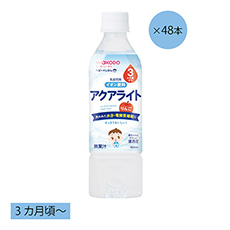 ベビーのじかん アクアライト りんご