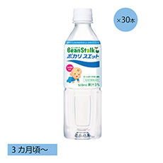 ポカリスエット