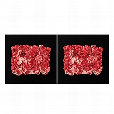 国産牛切り落とし