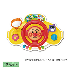 メロディハンドル