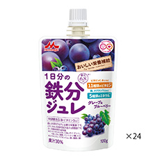 1日分の鉄分ジュレ グレープ&ブルーベリー