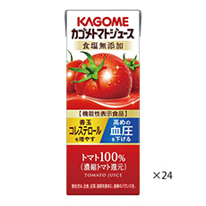 カゴメトマトジュース 食塩無添加