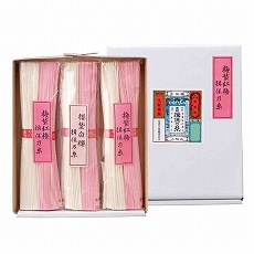 紅白素麺詰合せ