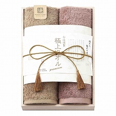 極上タオル フェイスタオル2枚セット