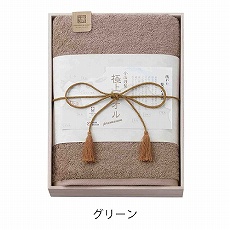 極上タオル バスタオル グリーン