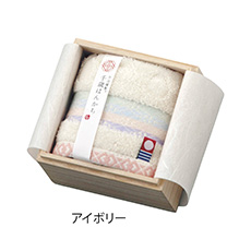千歳はんかち アイボリー