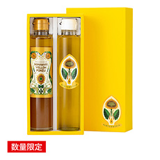 【まんのう町推薦】まんのうひまわりオイルセットA