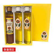 【まんのう町推薦】まんのうひまわりオイルセットB