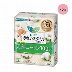 きれいスタイル 天然コットン
