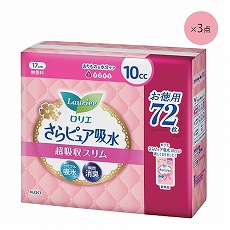 さらピュア吸水 超吸収スリム10cc