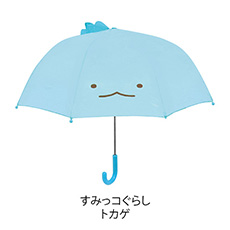 キャラクター耳付傘 すみっコぐらし トカゲ