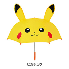 キャラクター耳付傘 ピカチュウ