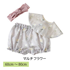 花言葉ベビー３点セット マルチフラワー