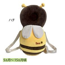 セーフティークッション ハチ