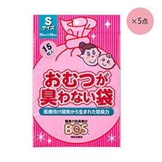 おむつが臭わない袋ＢＯＳベビー用5個