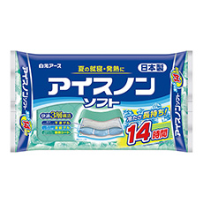 アイスノン ソフト