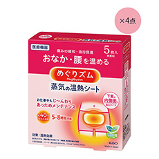蒸気の温熱シート 下着の内側面に貼るタイプ