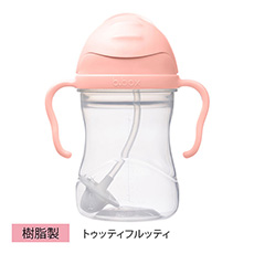 シッピーカップ トゥッティフルッティ