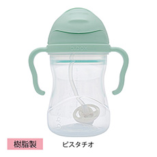 シッピーカップ ピスタチオ
