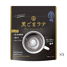 黒ごまラテ