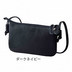 オリーブレザーポシェットダークネイビー