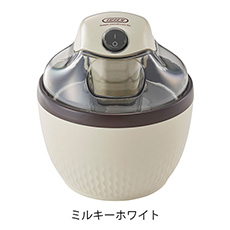 アイスクリームメーカー ミルキーホワイト