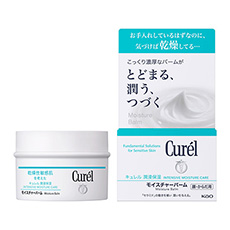 モイスチャーバーム